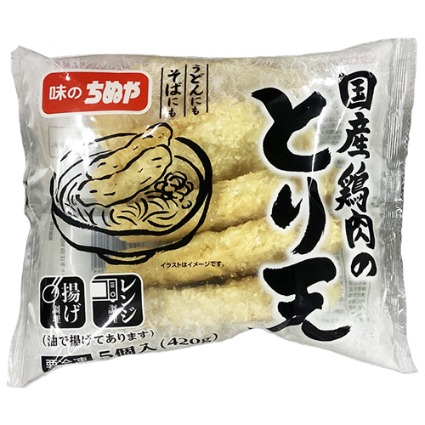 国産鶏肉のとり天 味のちぬや
