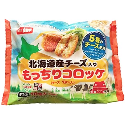 北海道産チーズ入りもっちりコロッケ 味のちぬや