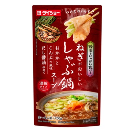 野菜をいっぱい食べるしゃぶ鍋スープ ダイショー