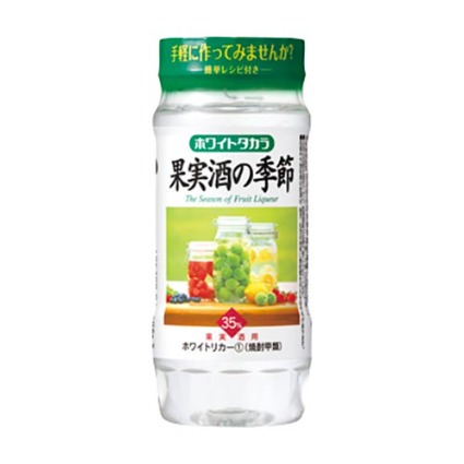 ３５度　果実酒の季節　カップ