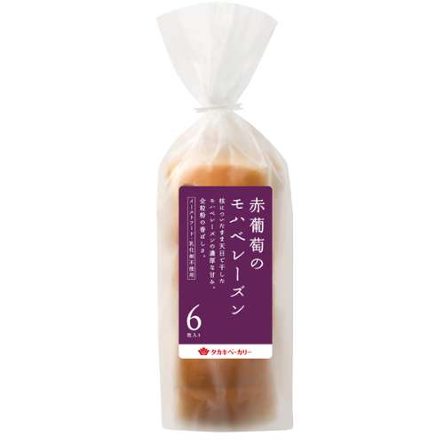 赤葡萄のモハベレーズン