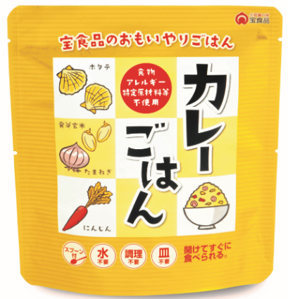おもいやり　カレーごはん 宝食品