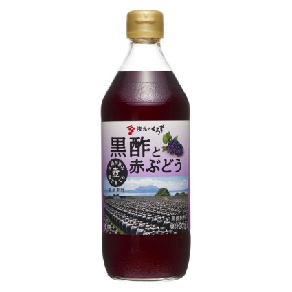 黒酢と赤ぶどう
