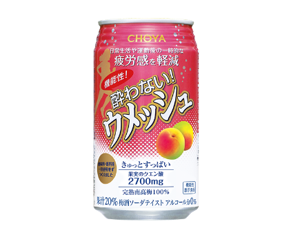 機能性酔わないウメッシュ　　　　　　　　　　　　