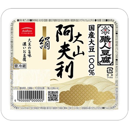 職人豆腐国産大山阿夫利絹 アサヒコ