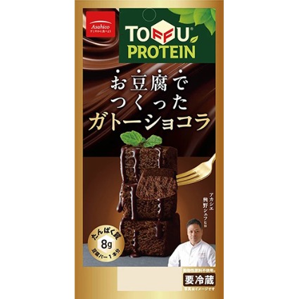 お豆腐でつくったガトーショコラ アサヒコ