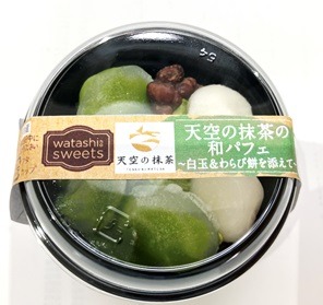 天空の抹茶の和パフェ～白玉＆わらび餅を添えて～ ＷＳ