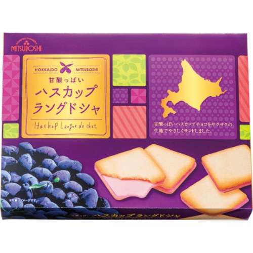 ハスカップラングドシャ 三星