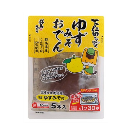 ゆずみそおでん