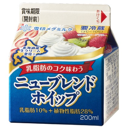 ニューブレンドホイップ 雪印メグミルク