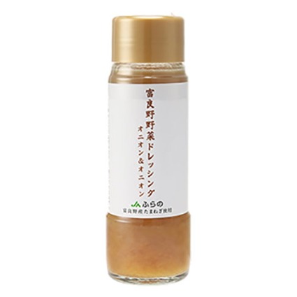富良野野菜ドレッシング　オニオン＆オニオン