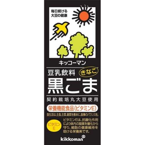 豆乳飲料黒ごま
