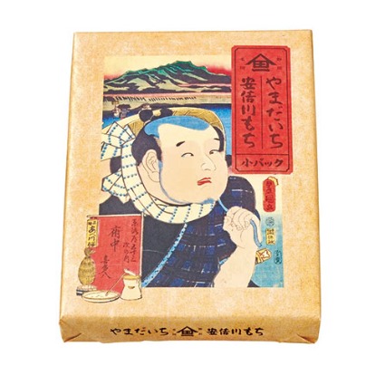 安倍川もち