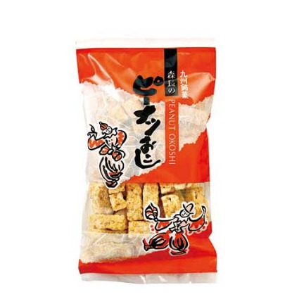 ピーナッツおこし 菓秀苑森長