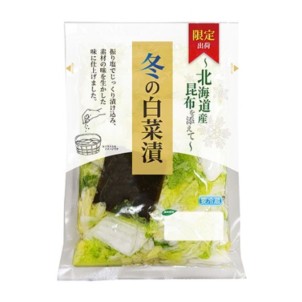 冬の白菜漬