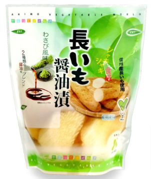 長いも醤油漬わさび風味 アキモ