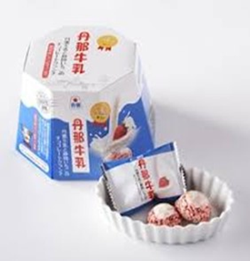 丹那牛乳と静岡苺のチョコレートクランチ