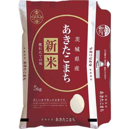 茨城県産あきたこまち