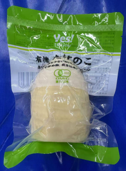 ＰＢ有機たけのこ