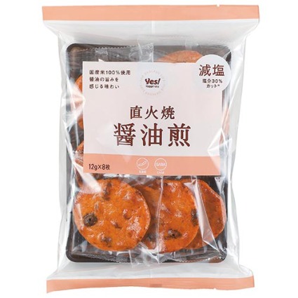 減塩直火焼醤油煎