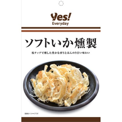 ソフトいか燻製