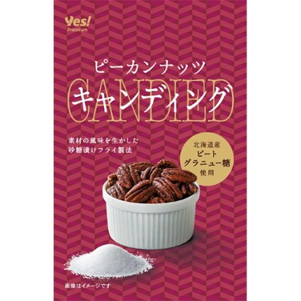 ピーカンナッツキャンディング