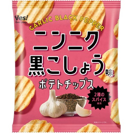 ポテトチップスニンニク黒こしょう味　　　　　　　