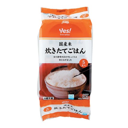 国産米　炊きたてごはん