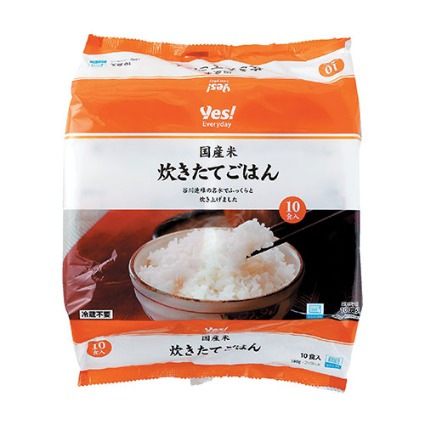 国産米　炊きたてごはん