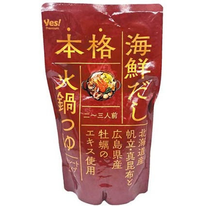 本格海鮮だし火鍋つゆ
