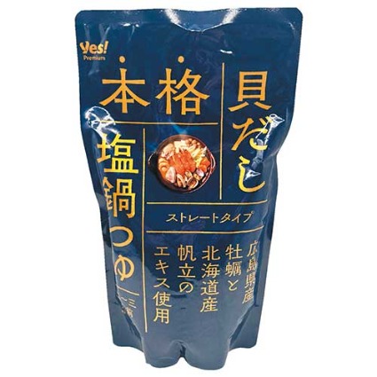 本格貝だし塩鍋つゆ