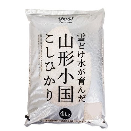 雪どけ水が育んだ山形小国こしひかり