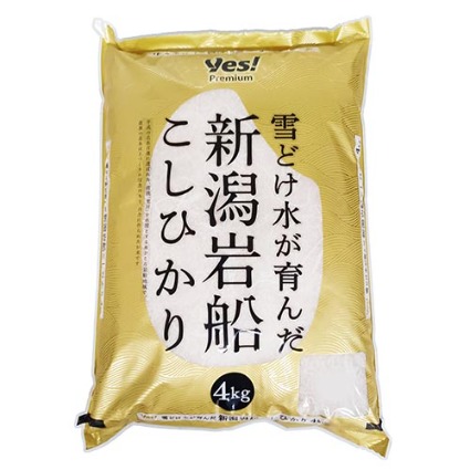 雪どけ水が育んだ新潟岩船こしひかり