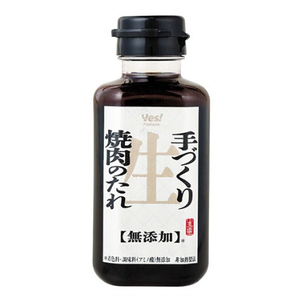 手作り　生焼肉のたれ　無添加