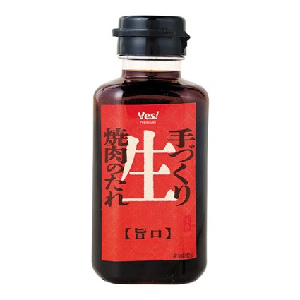 手作り　生焼肉のたれ　旨口