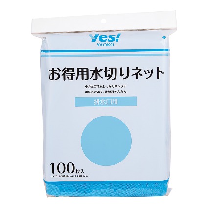 お得用水切りネット排水口用 ヤオコーネットスーパー