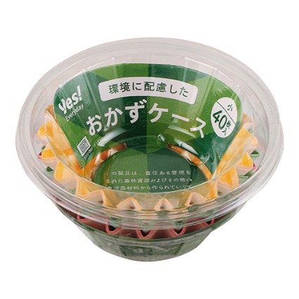 環境に配慮したおかずケース小