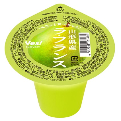 ぺろっと食べちゃう　山形県産ラ・フランス