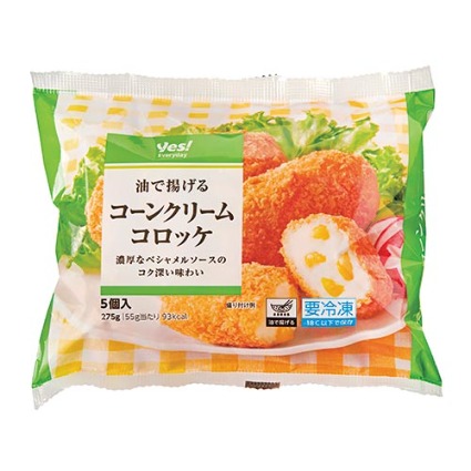 油で揚げる　コーンクリームコロッケ