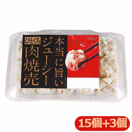 本当に旨い　ひとくち肉焼売（増量） ヤオコー