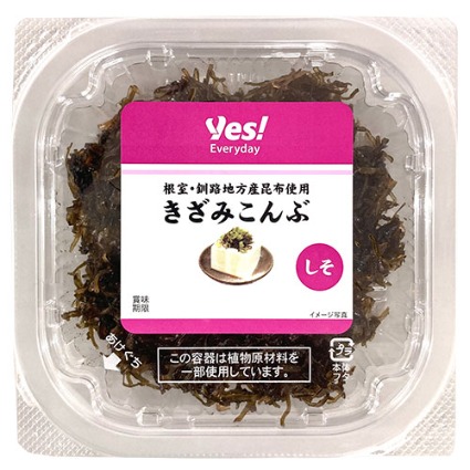 根室・釧路地方産昆布使用　きざみこんぶ　しそ