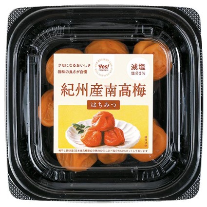 減塩塩分３％紀州産南高梅はちみつ