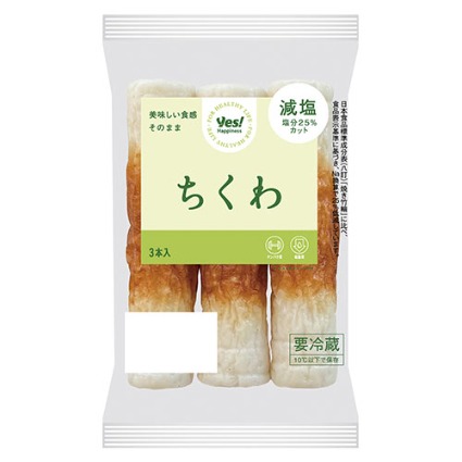 ちくわ　２５％減塩