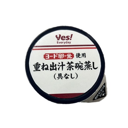 重ね出汁茶碗蒸し