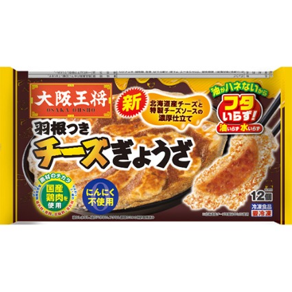 羽根つきチーズぎょうざ 大阪王将