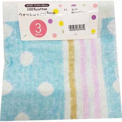 オシボリ３枚組