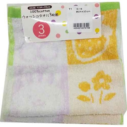 オシボリ３枚組