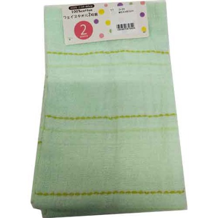 フェイスタオル２枚組