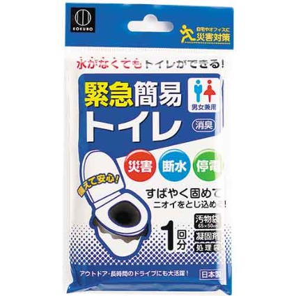 緊急簡易トイレ１回分 小久保工業所