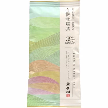 鹿児島産　一番摘み　有機栽培茶 葉桐